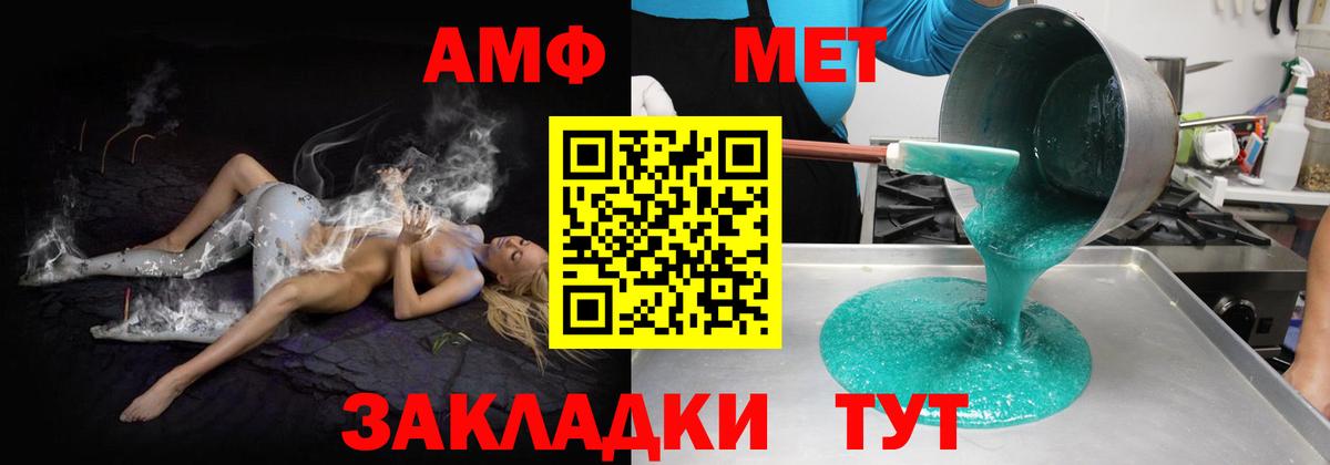 АМФ Premium Мирный