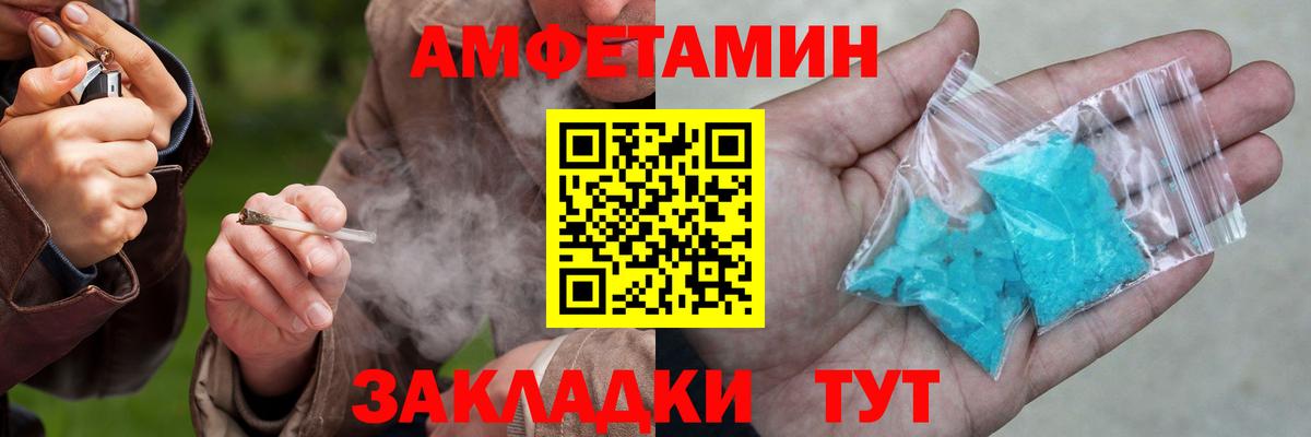 Мирный  АМФ Premium  АМФ  Вход с VPN 