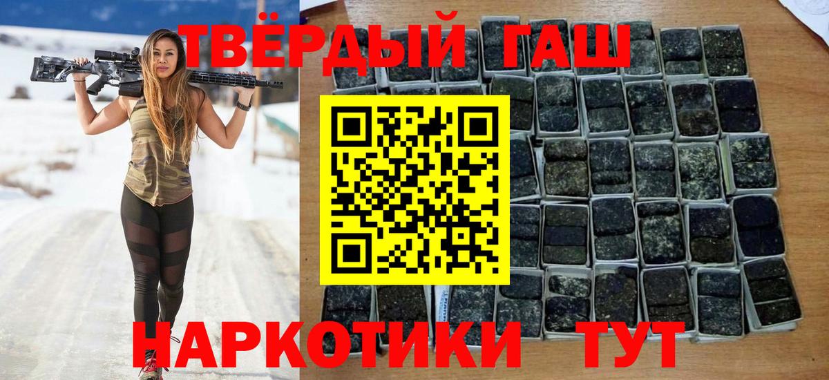 Галлюциногенные грибы Мирный