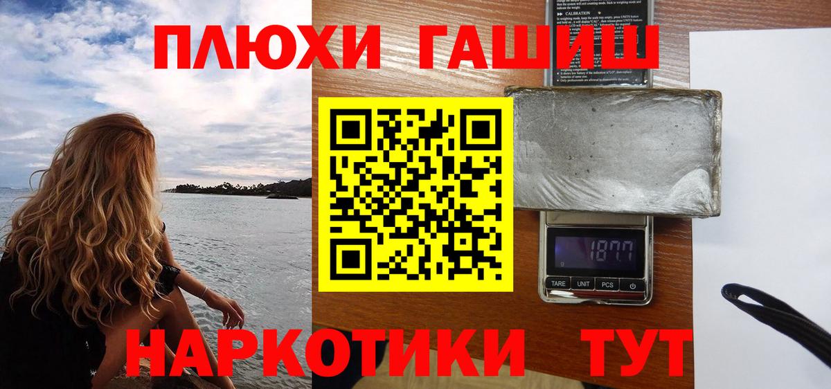 COCAIN  Лсд 25  Меф МЯУ МЯУ   Канабис  Мирный  Вход с VPN 