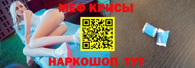 мефедрон мука Бузулук