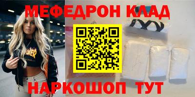 наркотики Бугуруслан