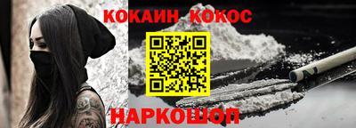 наркотики Бугуруслан