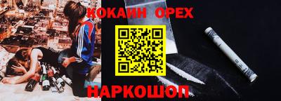 мефедрон мука Бузулук