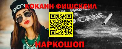 мефедрон мука Бузулук