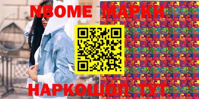 наркотики Бугуруслан