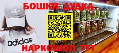 наркотики Бугуруслан