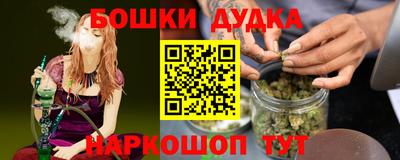 наркотики Бугуруслан