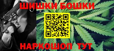 наркотики Бугуруслан