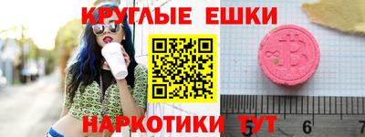 наркотики Бугуруслан