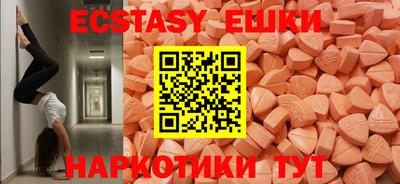 мефедрон мука Бузулук
