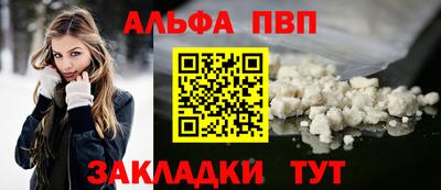 МДМА Железногорск