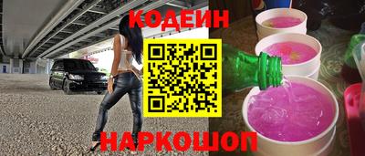 наркотики Бугуруслан