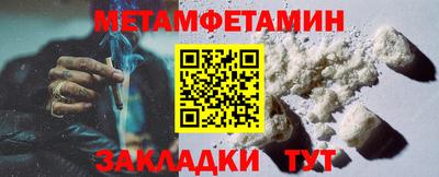 наркотики Бугуруслан