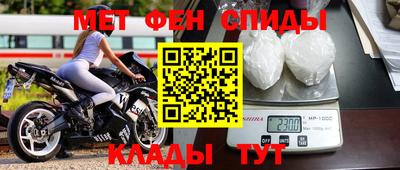 мефедрон мука Бузулук