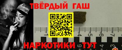 наркотики Бугуруслан