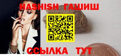 наркотики Бугуруслан