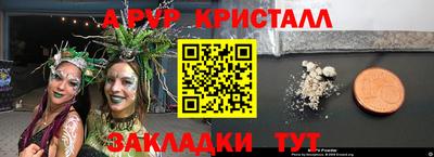 прущая мука Будённовск
