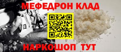 наркотики Бугуруслан