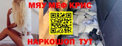 наркотики Бугуруслан