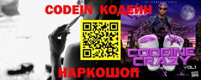 экстази Ефремов