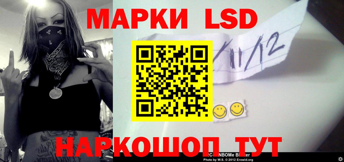 ЛСД экстази кислота  Вход с VPN  Мирный  LSD-25 экстази ecstasy 