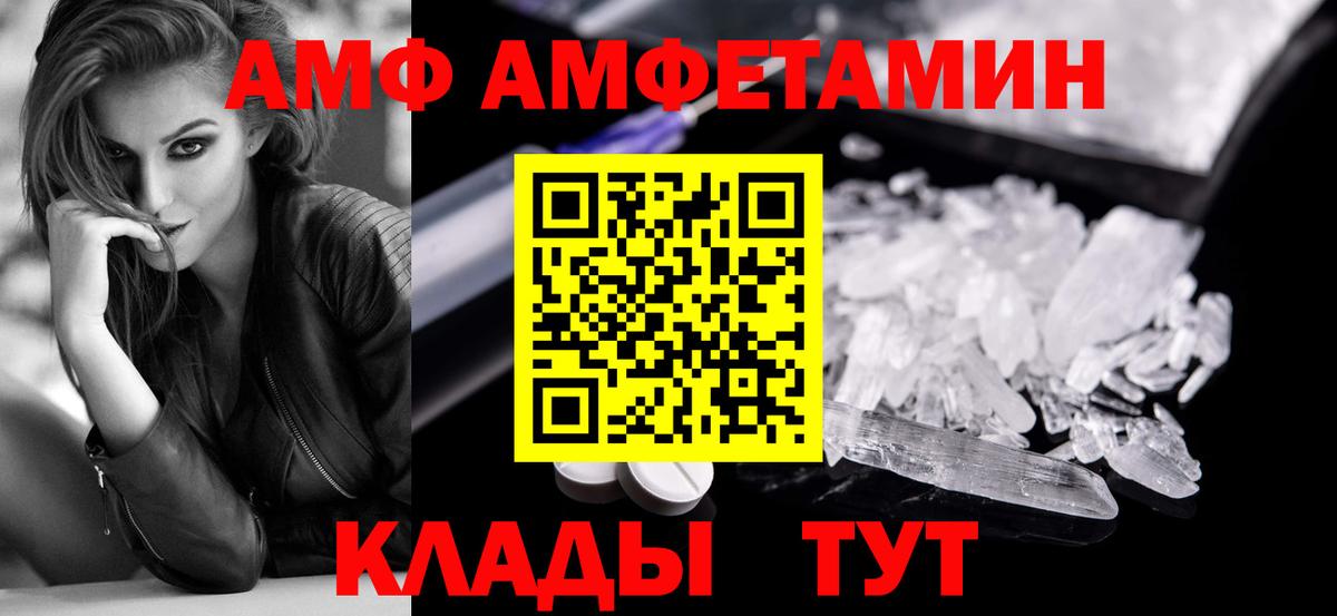 Метамфетамин витя Мирный