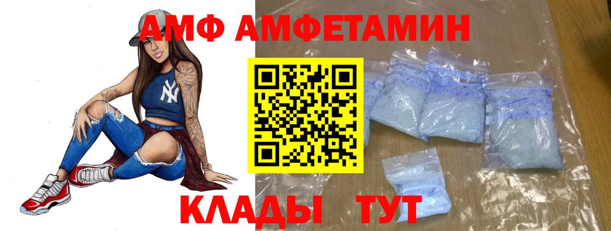 МЕТАМФЕТАМИН Methamphetamine  МЕТАМФЕТАМИН Methamphetamine  Вход с VPN  Мирный 