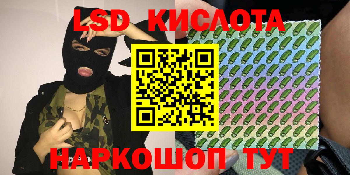 хочу   Марки 25I-NBOMe  Мирный  Вход с VPN  Марки N-bome 1500мкг 