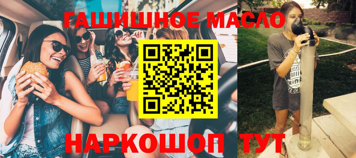 Дистиллят ТГК жижа Мирный