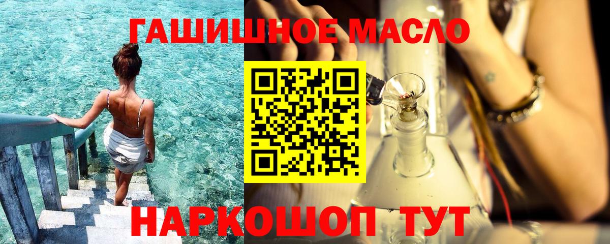 купить наркотики сайты  Дистиллят ТГК Wax  Вход с VPN  Мирный  ТГК вейп с тгк 