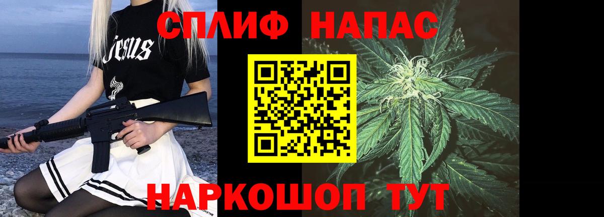 Бошки Шишки AK-47  Каннабис планчик  Вход с VPN  Бошки Шишки сатива  Бошки Шишки SATIVA & INDICA  Мирный 